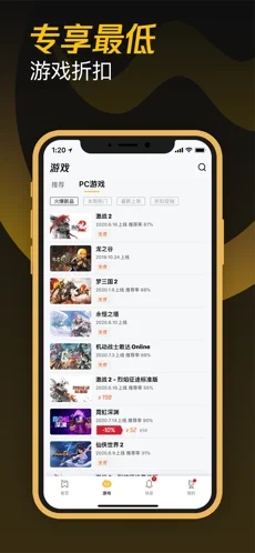 wegame云游戏2025