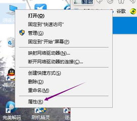 解锁Windows 10自带视频播放难题：一键修复无法播放的秘籍 3