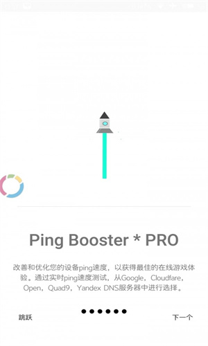 游戏协调器(Gamers GLTool Pro) 0.0.9