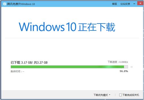 如何下载Windows 10升级助手 2