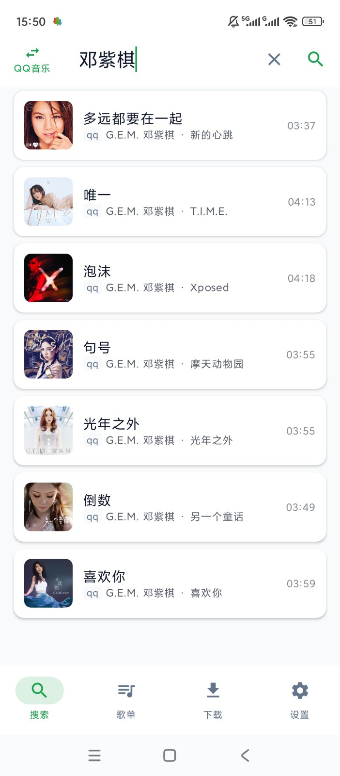 MPDL音乐