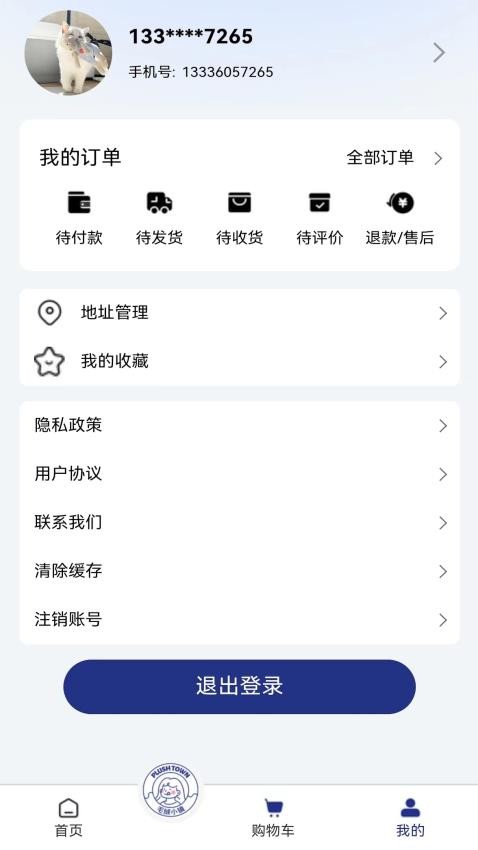 毛绒小镇最新版