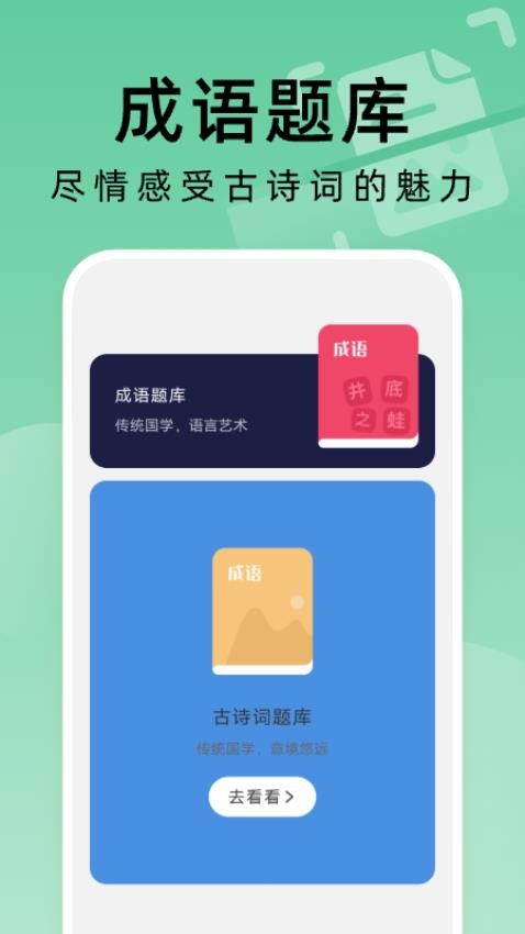 檀丰便捷扫描大师app