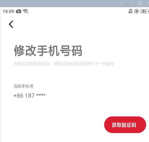 如何查询顺丰速运绑定的手机号码？ 1