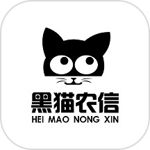黑猫农信app