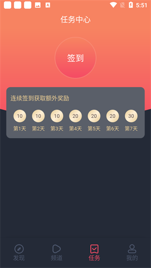 当鸟动漫免广告1.5.4.7