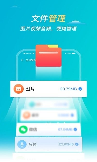 无忧清理软件