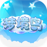 梦境岛 v1.2