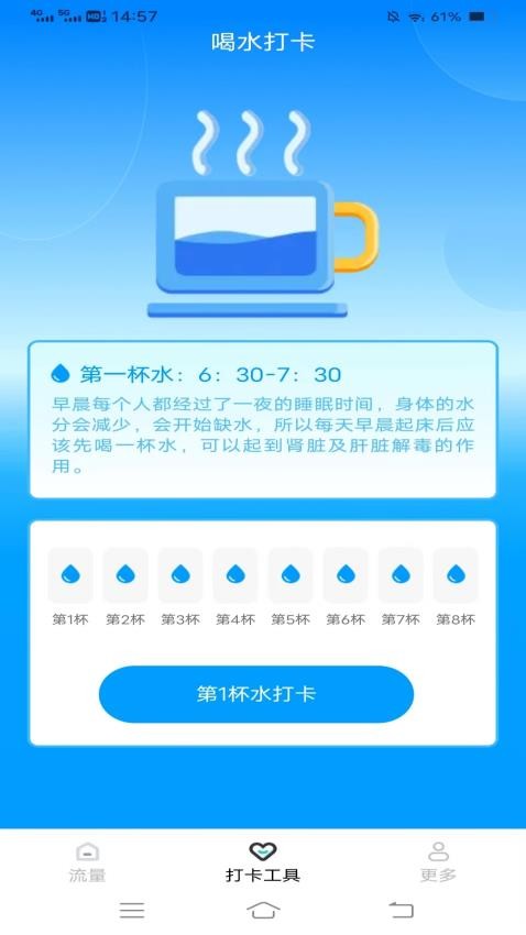 锦绣流量app