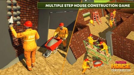 家庭房屋建设模拟