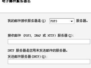 【Q&A】揭秘！邮箱地址的正确填写方法，你填对了吗？ 1