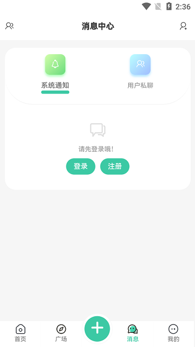 须弥社区最新版app