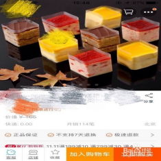 轻松掌握：网上预订蛋糕的实用指南 3