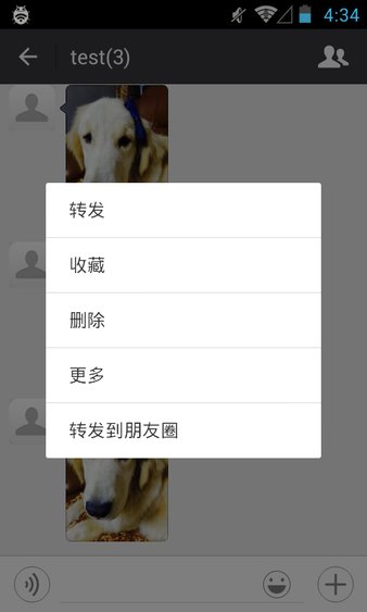 wechat unrecalled最新版