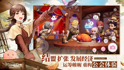 仙境传说RO：新启航国际版