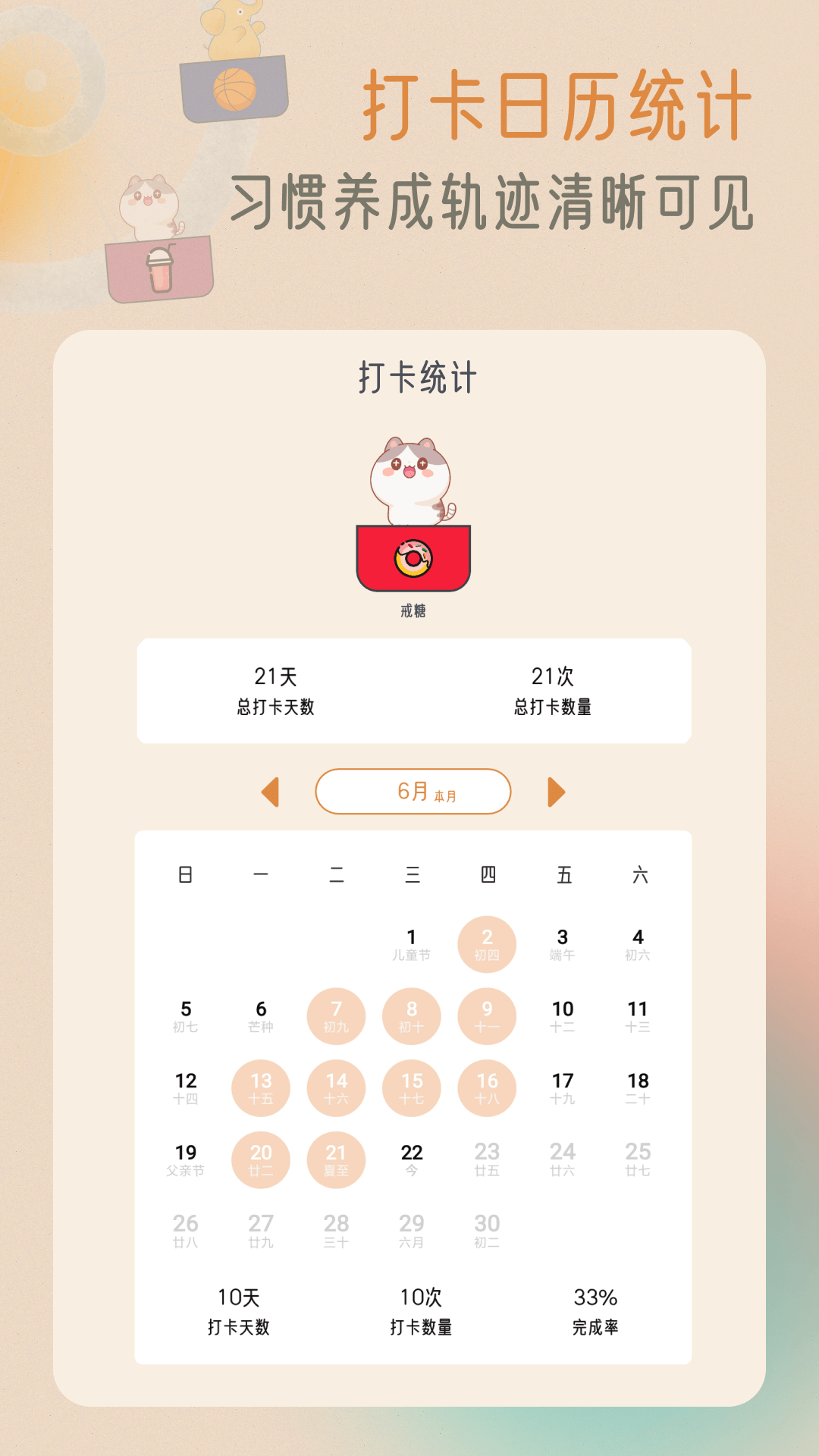 小象慢慢app