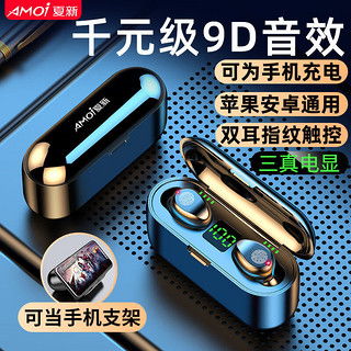 轻松掌握：AMOI蓝牙耳机的配对秘籍 4
