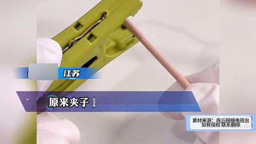 轻松学会BB夹子使用技巧 3