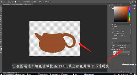 如何在Photoshop中为黑白照片添加色彩 2