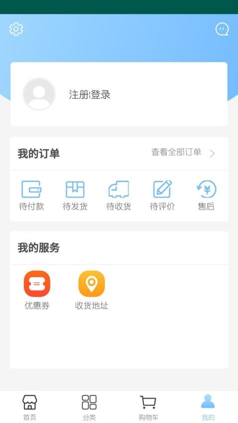 南海天然海鲜app