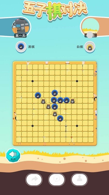 五子棋的详细规则说明 1