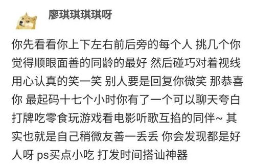 揭秘！这首经典老歌里藏着“知心的你曾回来过”的动人旋律 3