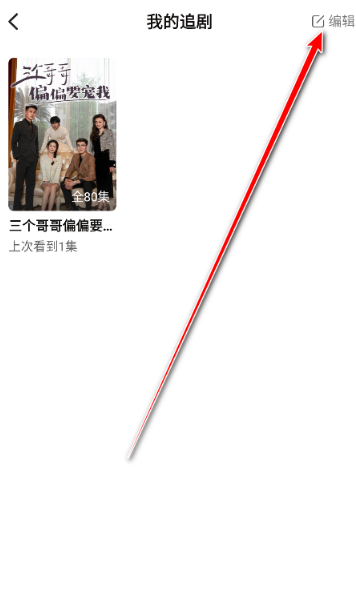 红豆短剧正版app