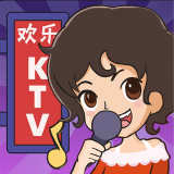 欢乐KTV v3.5