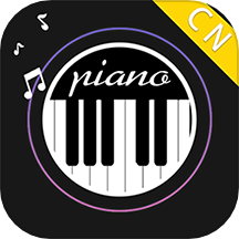 简谱钢琴最新版 v4.3.0