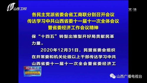 中国到底有几个党派？它们各自发挥着什么作用？ 2