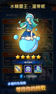 永恒的赛妮亚免费版