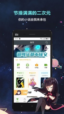 欢乐书客