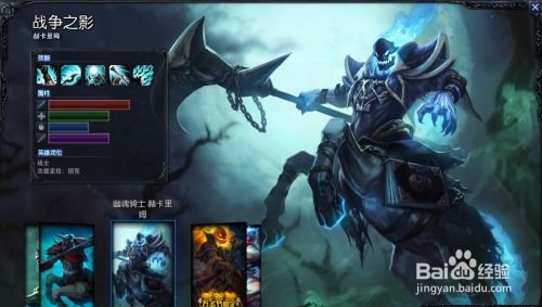 s5LOL战争之影人马上单该如何出装？ 2