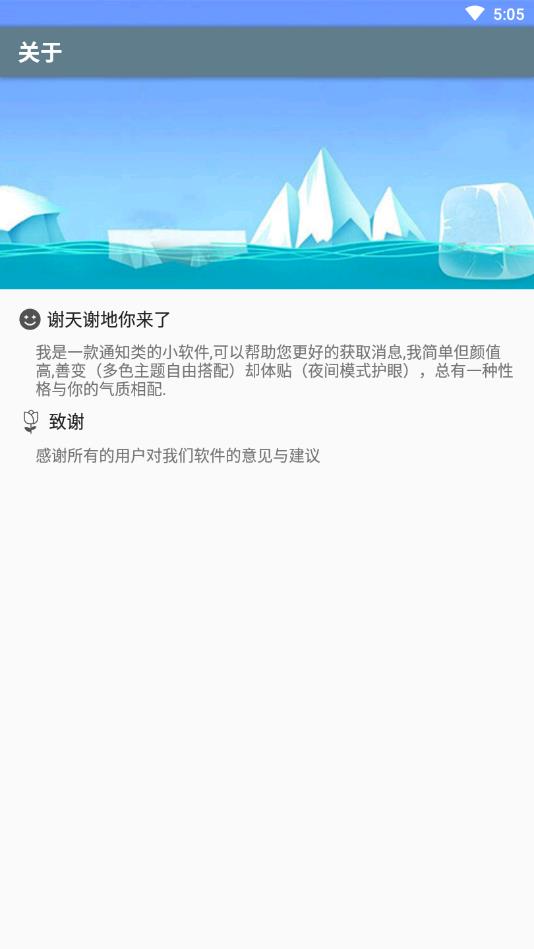 红包语音助手app