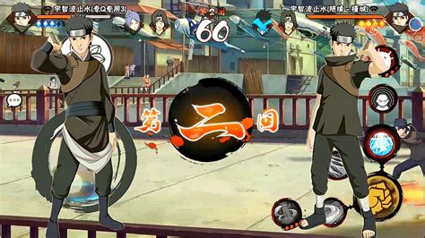 《火影传奇：老中忍精彩瞬间视频大合集》 4