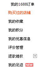 如何查看淘宝积分？一键查找方法！ 1