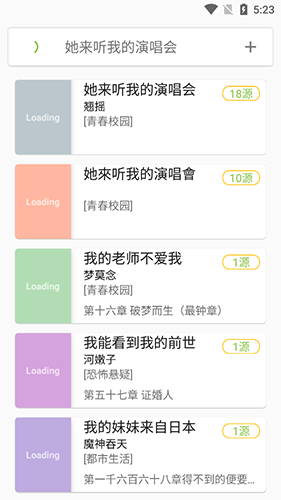 蛋皇阅读器app