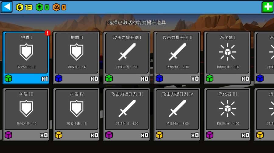 像素公路战争安卓版