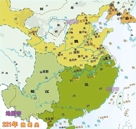 古代魏蜀吴三国现今分别位于哪些地区？ 4