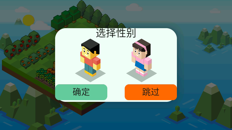 指令农场少儿编程