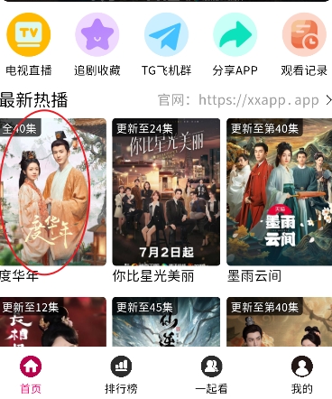 小熊影视2025年最新版本