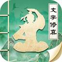 古剑世界游戏