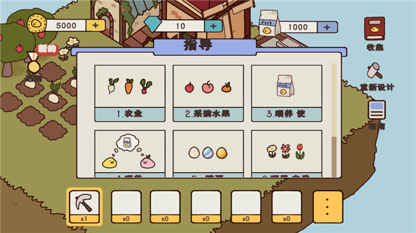 鸭子农场中文版游戏