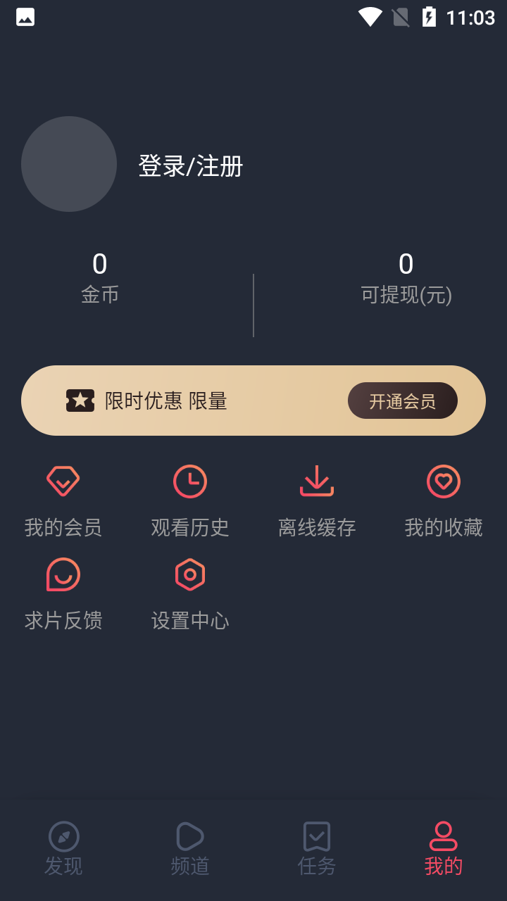 ci哩ci哩app