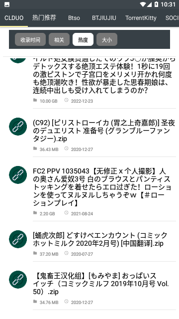 深度搜索2025
