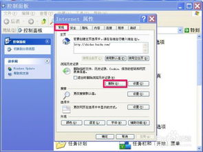 网页打开速度很慢怎么办？ 1