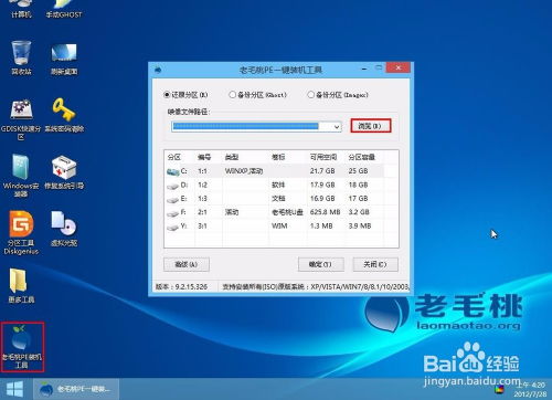 Win7 vs Win8：决战经典与创新，你的电脑该选哪款系统？ 2