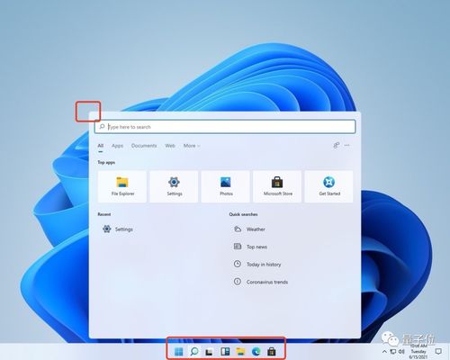 打造炫酷极简风！Windows11一键设置纯黑桌面壁纸教程 3