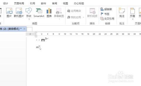 揭秘！m³代表立方米还是平方米？答案让你意想不到！ 4