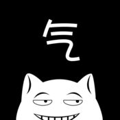 机气人bb机